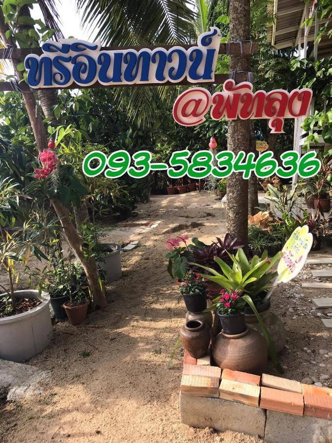 Villa Tree In Town ทรีอินทาวน์ Phatthalung Esterno foto